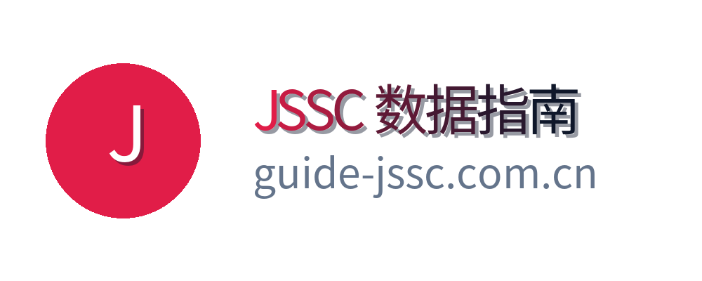 JSSC 数据指南
